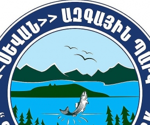 Կովկասի բնության հիմնադրամը 4 մլն 872 հազար դրամ է հատկացրել «Սևան» ազգային պարկ»-ին