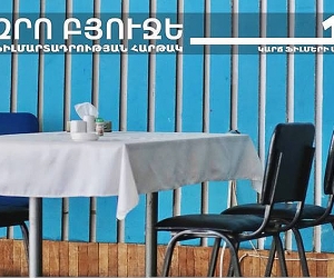 «Մէկ կադր» կինոփառատոնի մրցութային «Զրո բյուջե» նոր հարթակը. 1 մլն դրամ՝ կինոարտադրողին