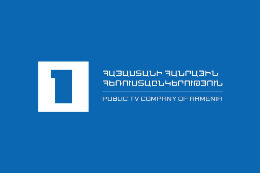 Հանրային հեռուստառադիոընկերության խորհրդի նախագահի պաշտոնի համար առաջադրվել է 23 թեկնածու