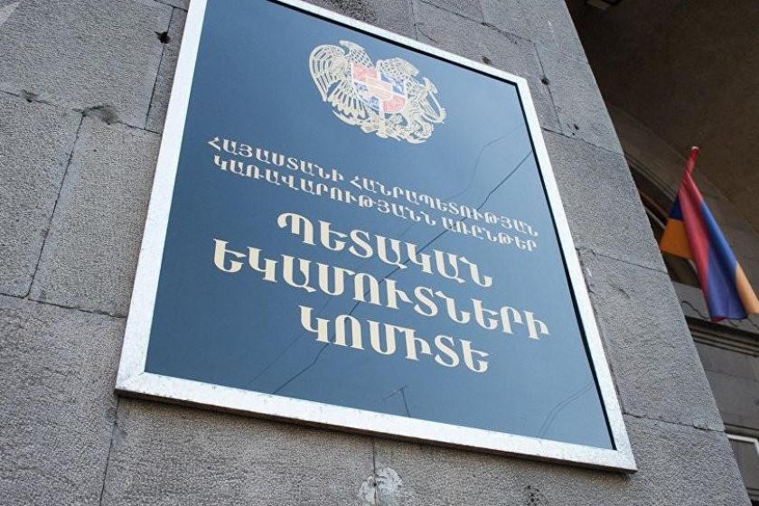 Պետական եկամուտների կոմիտեն փոխում է հարկ վճարողների գույքի  արգելադրման վարչարարությունը