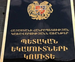 Բացահայտվել է պոկեր խաղի մրցաշարերն առանց լիցենզիայի կազմակերպելու գործունեություն