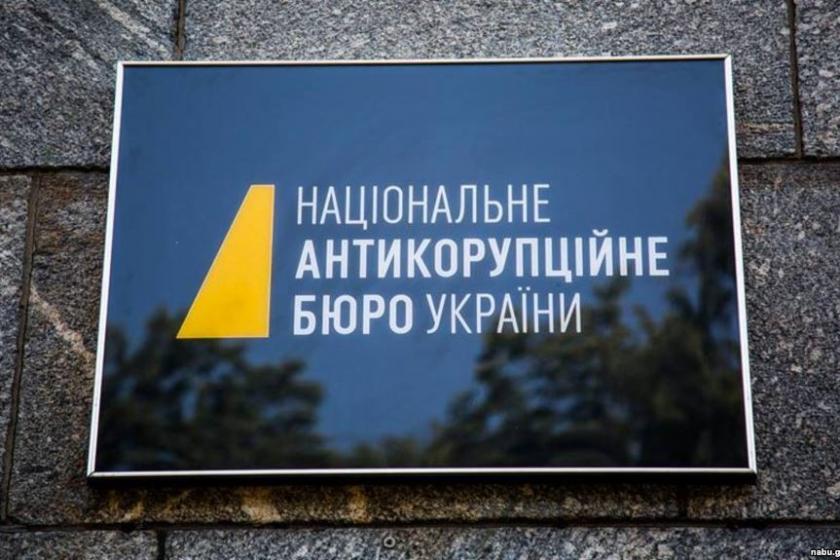 Антикоррупционное бюро Украины обвинило антикоррупционную прокуратуру в саботаже расследования дела «Укроборонпрома»