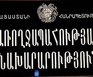 Հովհաննես Հարությունյանը նշանակվել է առողջապահության փոխնախարար