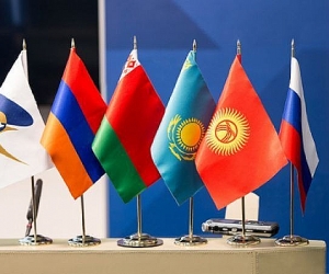Eurasian Intergovernmental Council to Hold Next Session in Yerevan