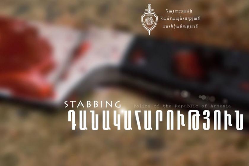 Դանակահարություն Նալբանդյան գյուղի գերեզմանատանը. ոստիկանները հայտնաբերել են կատարողին