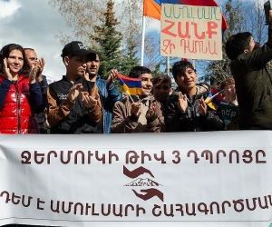 Հայտարարություն Ամուլսարի վերաբերյալ. Կառավարությունը պետք է խուսափի բնապահպանական և մարդկային հնարավոր աղետից