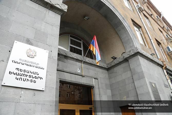 Էդվարդ Հովհաննիսյանը նշանակվել է ՊԵԿ նախագահի տեղակալ