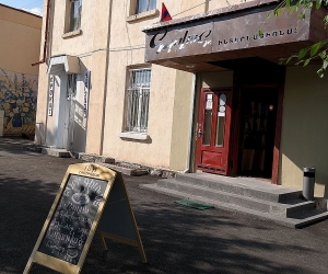 “Гвуг Интернационал”: новый гастродом в Гюмри, содействующий развитию села и его связи с городом