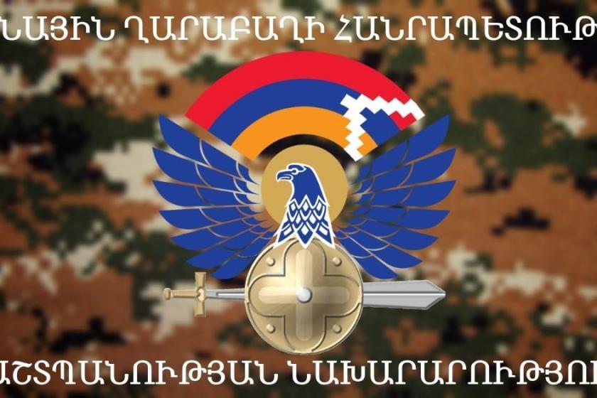 Արցախի պաշտպանության նախարարությունը հորդորում է զերծ մնալ ադրբեջանական կողմի տարածած ապատեղեկատվությունից