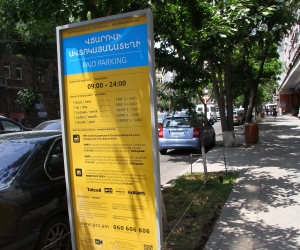 «Փարքինգ Սիթի Սերվիս»-ի մոտ 700 մլն դրամի փոխառության պարտավորությունը անհիմն մարվել է Երևանի համայնքային բյուջեի  հաշվին