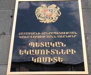 ՊԵԿ․ պարզաբանում  հաշվետվությունների ներկայացման համակարգի խնդիրների վերաբերյալ