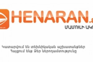 Hackers Attack henaran.am Website