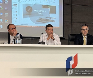 ՊԵԿ-ում անցկացվել է «Էլեկտրոնային առևտուր և վիրտուալ ՀԴՄ» խորագրով հանդիպում-քննարկում