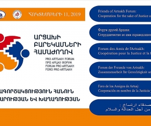 Ստեփանակերտում կկայանա Արցախի բարեկամների համաժողով