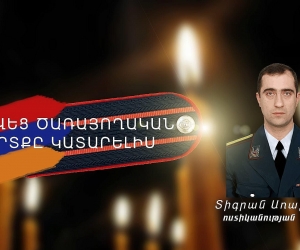 Ոստիկանության պետի ժամանակավոր պաշտոնակատարի հրամաններով զոհված ու վիրավորված ոստիկանները պարգևատրվել են