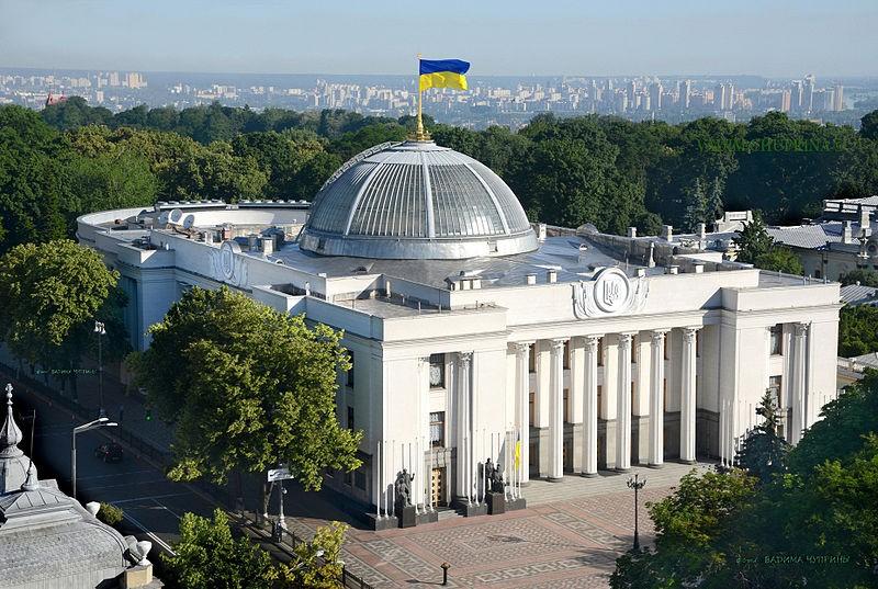Верховная Рада Украины приняла закон о вознаграждении информаторов о коррупции