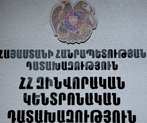 Զինվորական դատախազությունը հայտնաբերել է պետությանը պատճառված շուրջ 10 մլրդ դրամի վնաս, իսկ վերականգնված գումարը նախորդ տարվա համեմատ ավելացել է շուրջ 6 անգամ