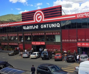 «Գնթունիք»-ում խախտումներ են հայտնաբերվել
