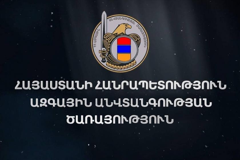 Բացահայտվել է բուքմեյքերական ընկերությանը խոշոր չափերով գույքային վնաս պատճառելու դեպք