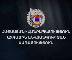Բացահայտվել է բուքմեյքերական ընկերությանը խոշոր չափերով գույքային վնաս պատճառելու դեպք