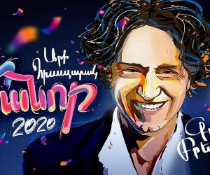 Government Allocates AMD 271 Million for Winter Holiday Events in Yerevan