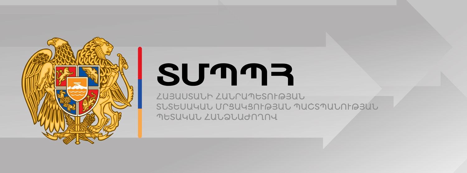 ՏՄՊՊՀ-ում շուրջ երեք անգամ կրճատվել է բենզինի ծախսը