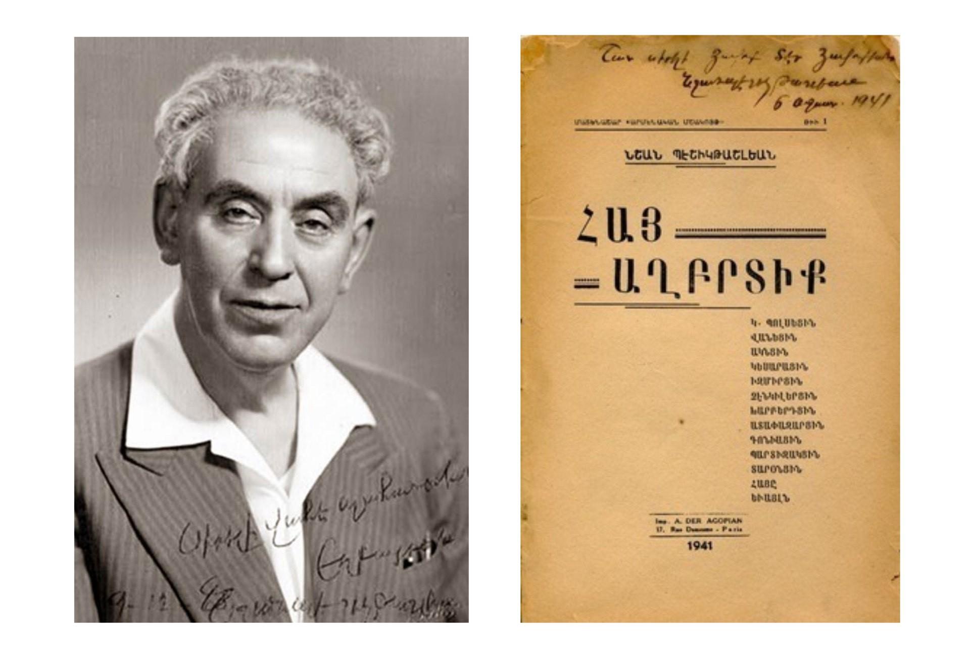 Նշան Պէշիկթաշլեան․ Հայ աղբրտիք(Հայը, Անգլիացի գրող ու հայ գրող )