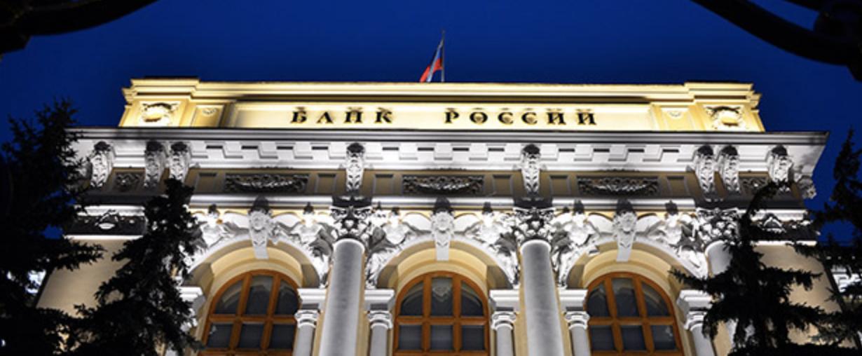 Банки попросили у Центробанка и приставов помощи в борьбе с обналичиванием