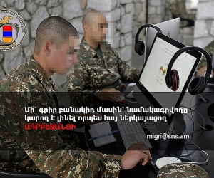 Armenian Security Service: &quot;Don't Discuss Military Matters on Internet with Strangers&quot;
