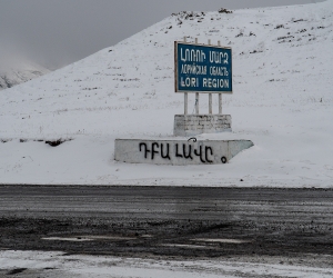 Դբա լա՞վը