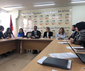 Միգրացիոն ծառայությունում քննարկվել է վերաինտեգրման քաղաքականության միասնական ռազմավարությունը