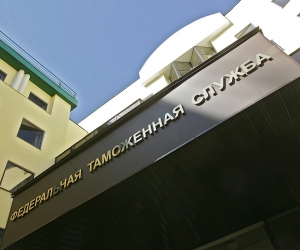Федеральная таможенная служба России: при перемещении свыше 100 тыс. долларов физлица будут обязаны предоставить подтверждающие документы