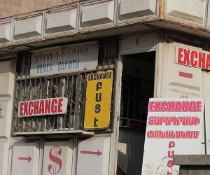 Ինչ փոխարժեքներով է սկսվում տարին