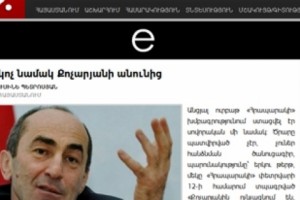 Kocharyan Slander Suit against Hraparak Newspaper Underway