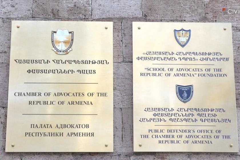Գաղտնալսվել են փաստաբանի եւ նրա վստահորդների հեռախոսային խոսակցությունը