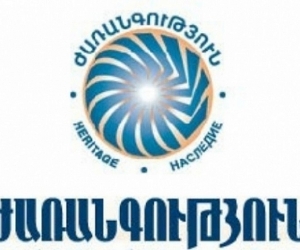 Ժառանգություն կուսակցություն․ «Դատական, օրենսդիր և գործադիր մարմինների աշխատանքը հիմնովին բարենորոգելու  հրամայականը»