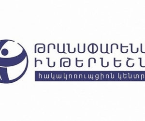 Հերիքնազ Տիգրանյանի խոսքով` Հայաստանը բեկումնային ցուցանիշ է գրանցել կոռուպցիայի դեմ պայքարում