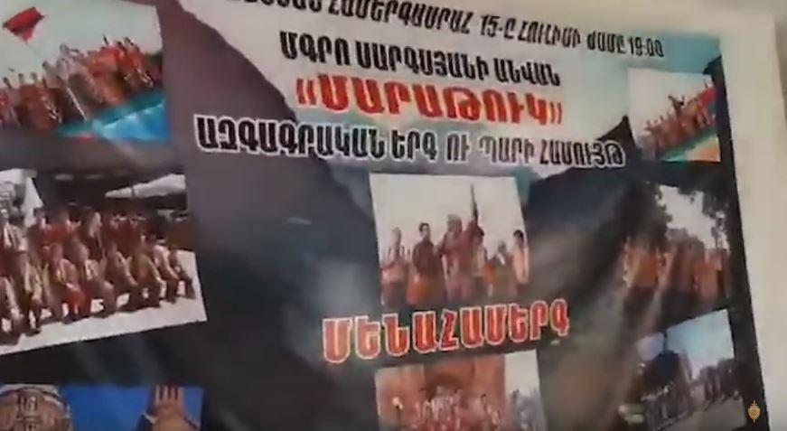 Ոստկանությունը բացահայտել է «Մարաթուկ» մշակույթի կենտրոնի տնօրենի ապօրինությունները