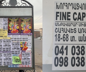Վարկային միջնորդներ. ինչպես են մոլորեցնում ՊԵԿ-ին ու քաղաքացիներին