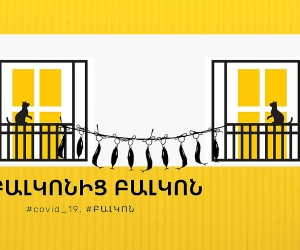 Բալկոնից բալկոն․ Ալիկ Ասատրյան (covid_19-ի օրեր, Նիդերլանդներ-Հայաստան)