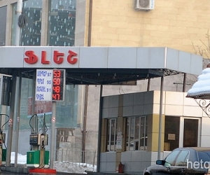 Armenia: Retail Gas Prices Drop
