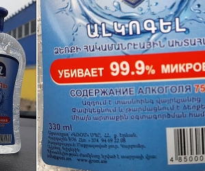«Sella» ապրանքանիշի ալկոգելում 96-տոկոսանոց բժշկական սպիրտ է օգտագործվում. «ԳՌՕՄ» ՍՊԸ-ի պարզաբանումը