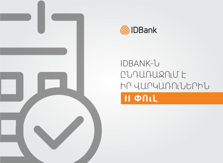 Armenia's IDBank Extends &quot;Credit Vacation&quot; Until May 17