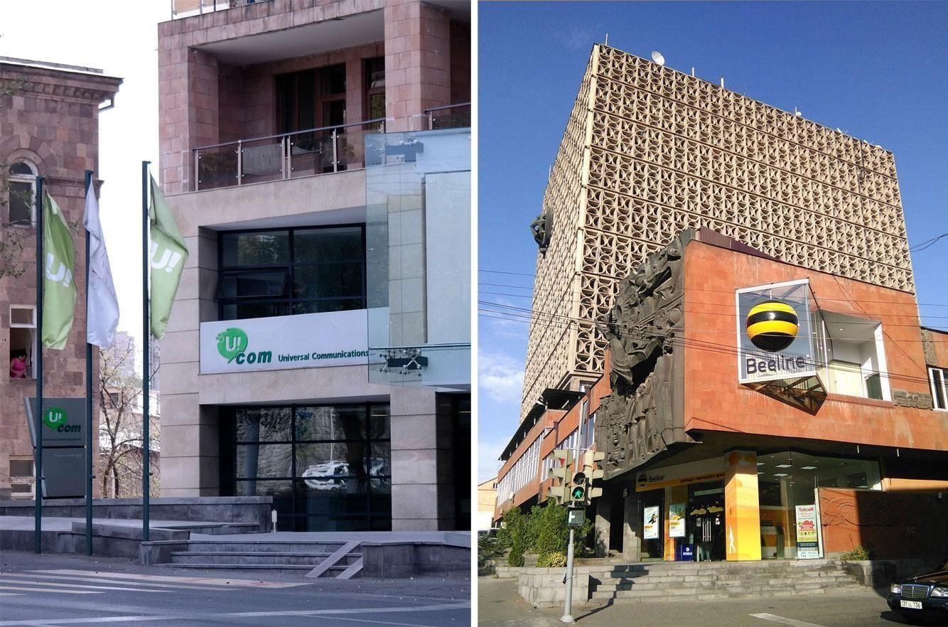 «Վեոն» ընկերությունը դադարեցնում է Ucom-ի հետ գործարքի բանակցությունները