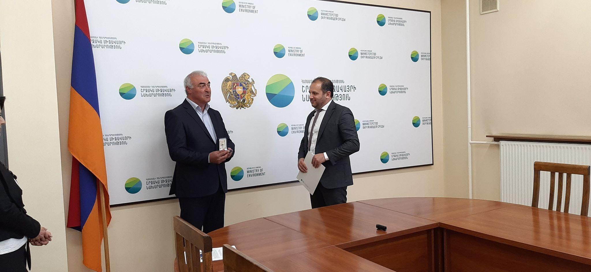 Ոսկե մեդալը բնապահպանության համար