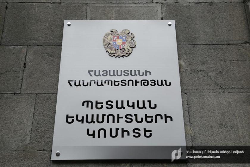 ՊԵԿ-ը հրապարակել է համալիր հարկային ստուգումների տարեկան ծրագիրը