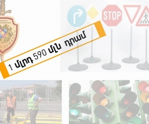 Առանձնապես խոշոր չափերով խարդախություն կատարելու և այն կազմակերպելու կասկածանքով ձերբակալվել են ոստիկանության նախկին և ներկա պաշտոնյաներ