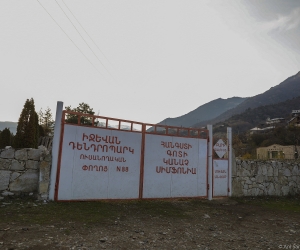 Դենդրոպա՞րկ, թե՞ անձնական տարածք. Իջևանի դենդրոպարկի տնօրենը վարձակալել է այգու կեսից ավելին