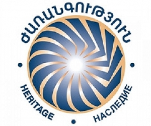 Ժառանգություն կուսակցության հայտարարությունը ներքաղաքական լարվածության վերաբերյալ