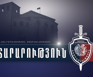 20 միլիարդ դրամի ադամանդի և ոսկու ապօրինի արտահանման վերաբերյալ տեղեկությունը անիրական է